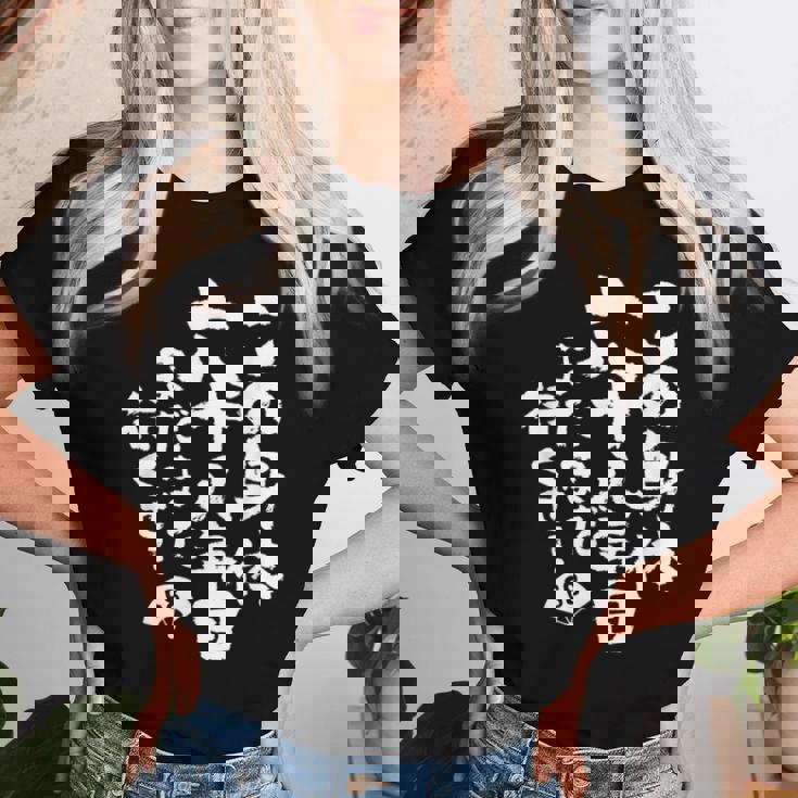 68歳 誕生日 1956 1957 1958 生まれ 68歳の誕生日プレゼント女性男性ヴィンテージ レディースTシャツ 彼女への贈り物