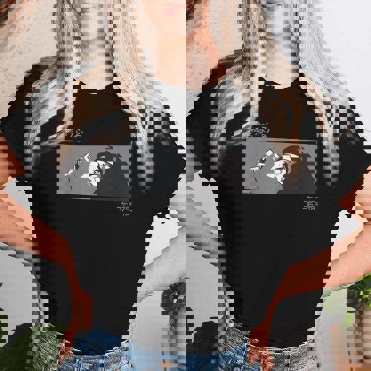 Anime Girl Eyes Japan Culture Japanesead Girl Aesthetic レディースTシャツ 彼女への贈り物