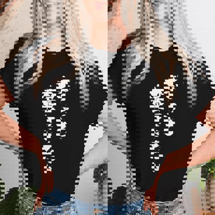 ずっと寝ていたい 可愛い癒し系 眠気ネタ ゆるい笑い 人気ユーモア 睡眠好き共感ワード 女性 男性 子供向け レディースTシャツ 彼女への贈り物