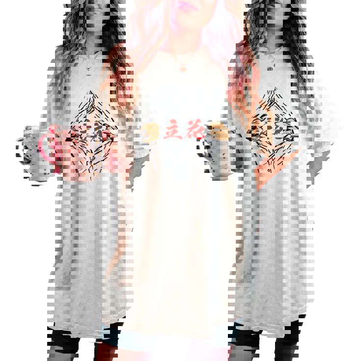 立花 苗字 面白いtシャツ 胸 名前 おもしろ グッズ 服 筆文字 文字 入り 面白い ネタ メンズ レディースオーバーサイズコンフォートTシャツ