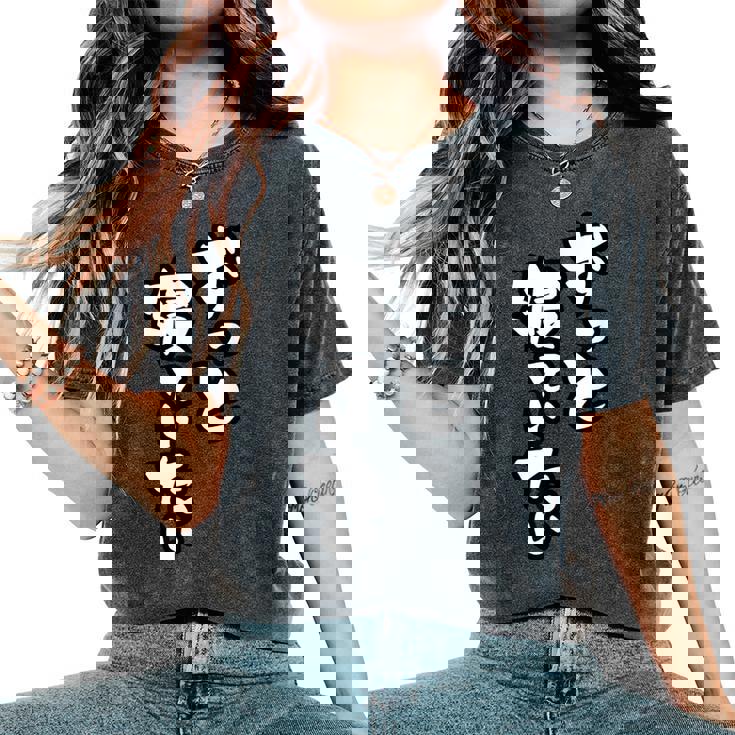 ずっと寝ていたい 可愛い癒し系 眠気ネタ ゆるい笑い 人気ユーモア 睡眠好き共感ワード 女性 男性 子供向け レディースオーバーサイズコンフォートTシャツ