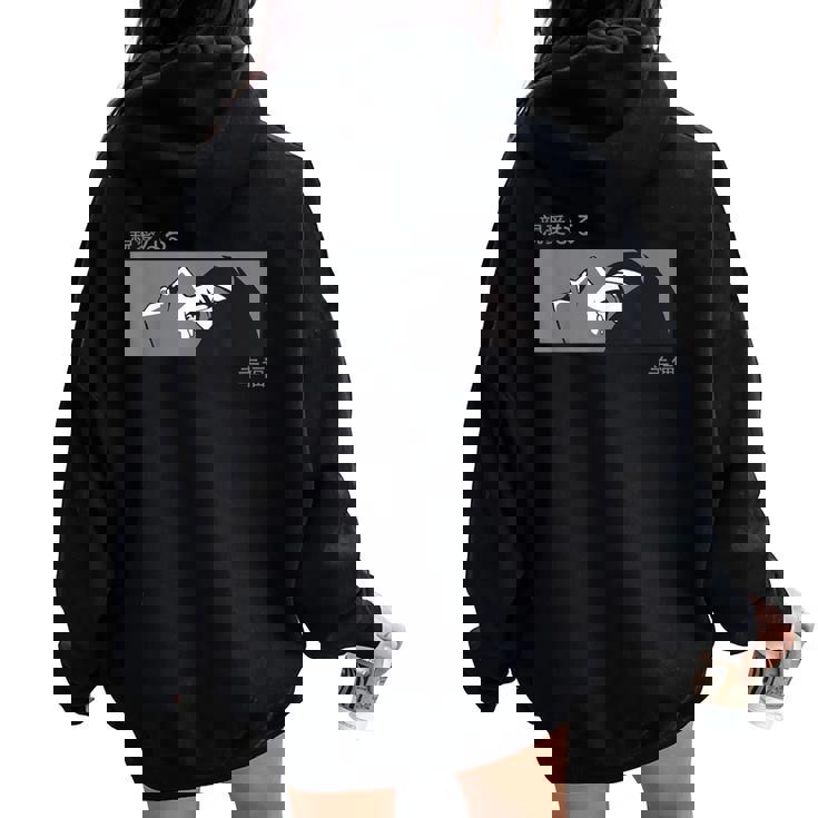 Anime Girl Eyes Japan Culture Japanesead Girl Aesthetic レディース オーバーサイズ パーカー バックプリント