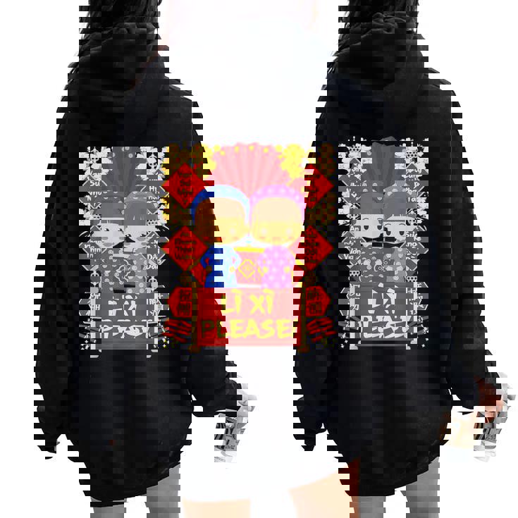 Li Xi Please 男の子&女の子 キッズ- ベトナム旧正月 レディース オーバーサイズ パーカー バックプリント