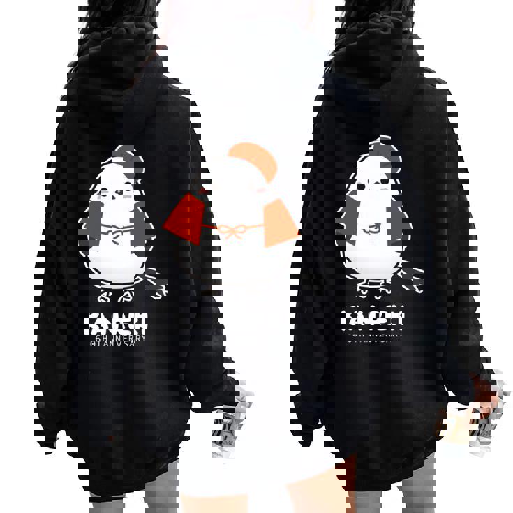 還暦祝い シマエナガ 鳥 北海道 男性 父 女性 母 ちゃんちゃんこ 還暦お祝い 60歳 かわいい 長袖tシャツ レディース オーバーサイズ パーカー バックプリント