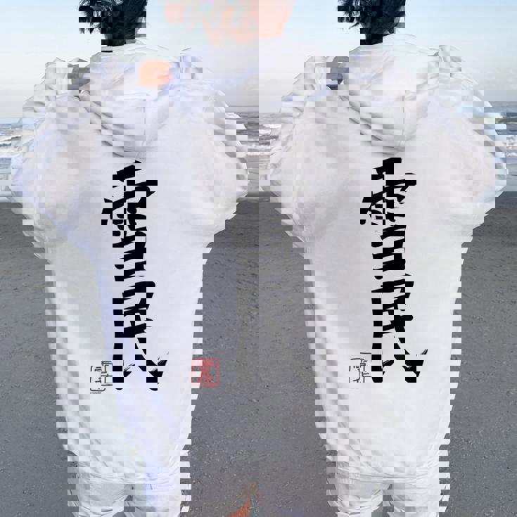 【雪花ラミィ】ねぽらぼホロアースライブ記念 レディース オーバーサイズ パーカー バックプリント