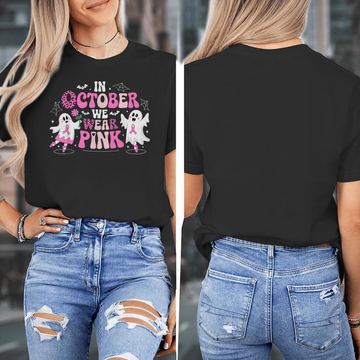 In October We Wear Pink Ballet Ghost Teacher Breast Cancer Women's T-Shirt, funny design In October We Wear Pink Ballet Ghost Teacher Breast Cancer Women's T-Shirt, funny design