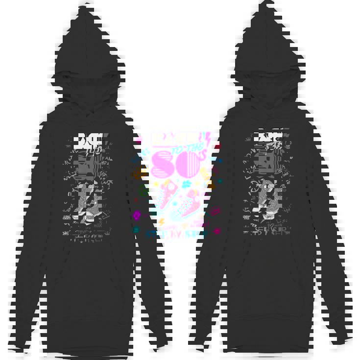 Back To 80'S ヴィンテージレトロi Love 80年代グラフィックデザイン パーカー