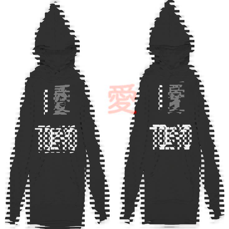 I Love Tokyo、日本愛好家のための日本のtシャツ パーカー