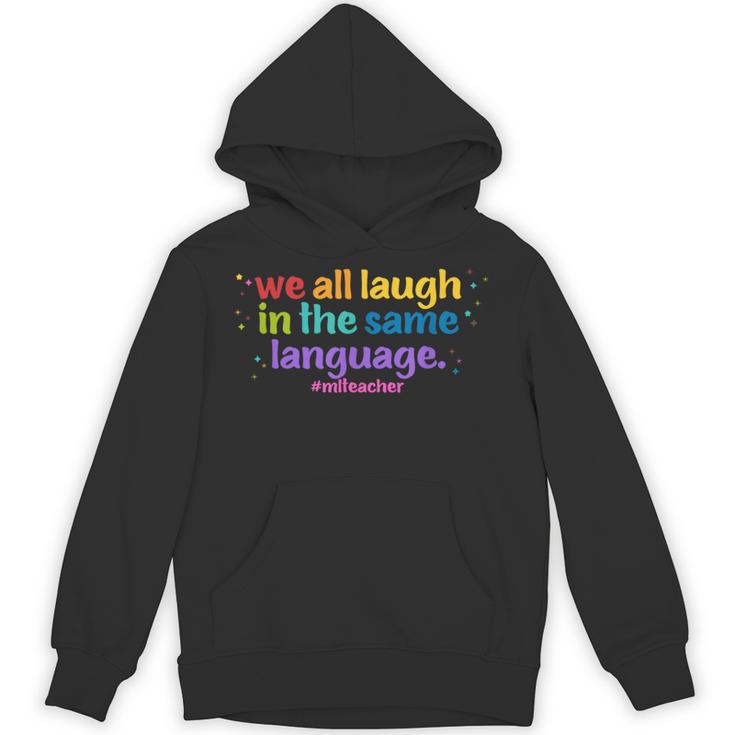 ML Teacher Unisex Hoodie