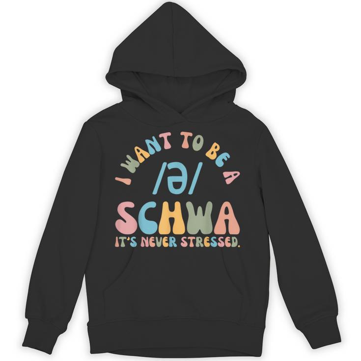I Want To Be a SCHWA It's Never Stressed Reading Teacher Unisex Hoodie