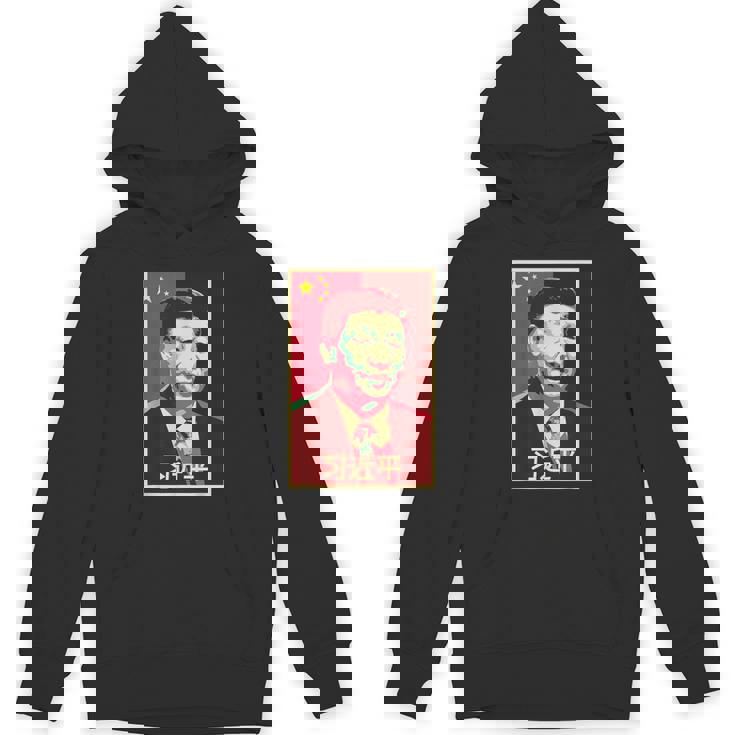 Xi Jinping China 習近平中国国家主席中国中国国家主席中国 パーカー