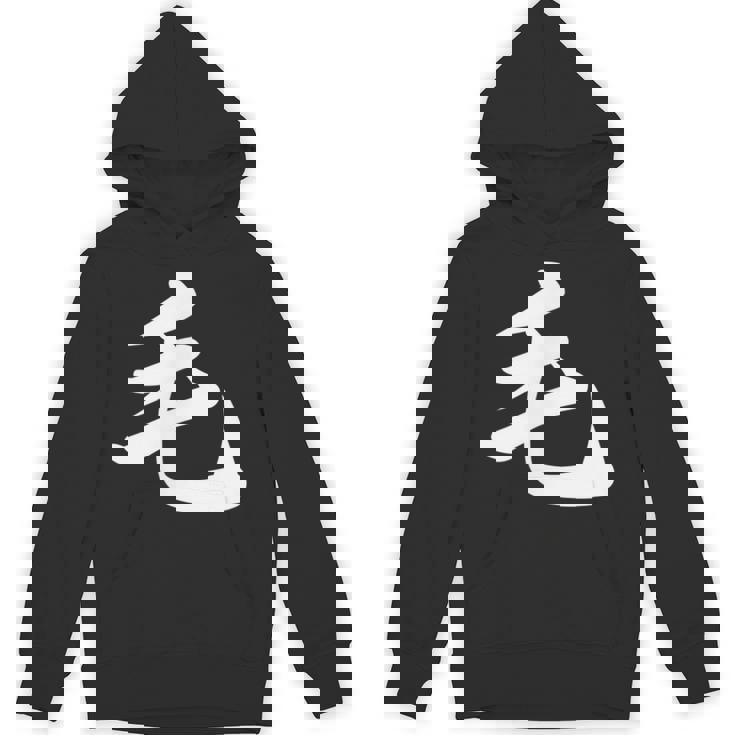 「毛」おもしろtシャツ 漢字 毛 文字入り パーカー