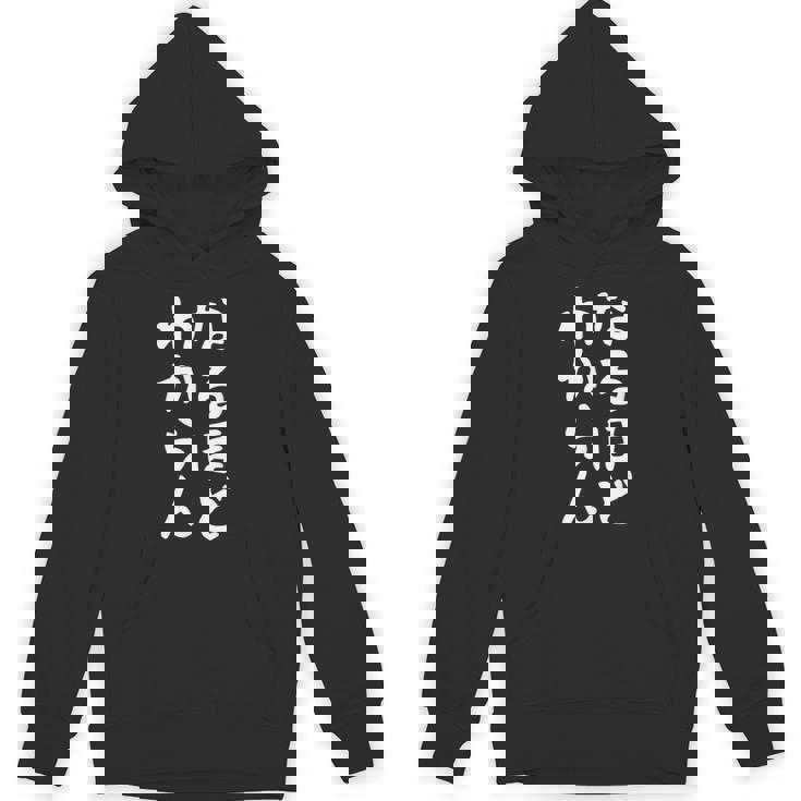 【なるほど、わからん】おもしろ 面白い ウケる 文字 ふざけ 文字入り ギャグ ネタ ウケ狙い お笑い 笑える ユーモア パーカー