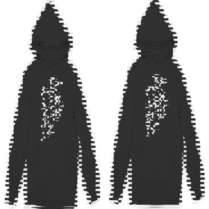 【やればできるけどやらない】ギャグ ネタ ウケ狙い 贈り物 ギフト 面白い 文字 おもしろ パーカー