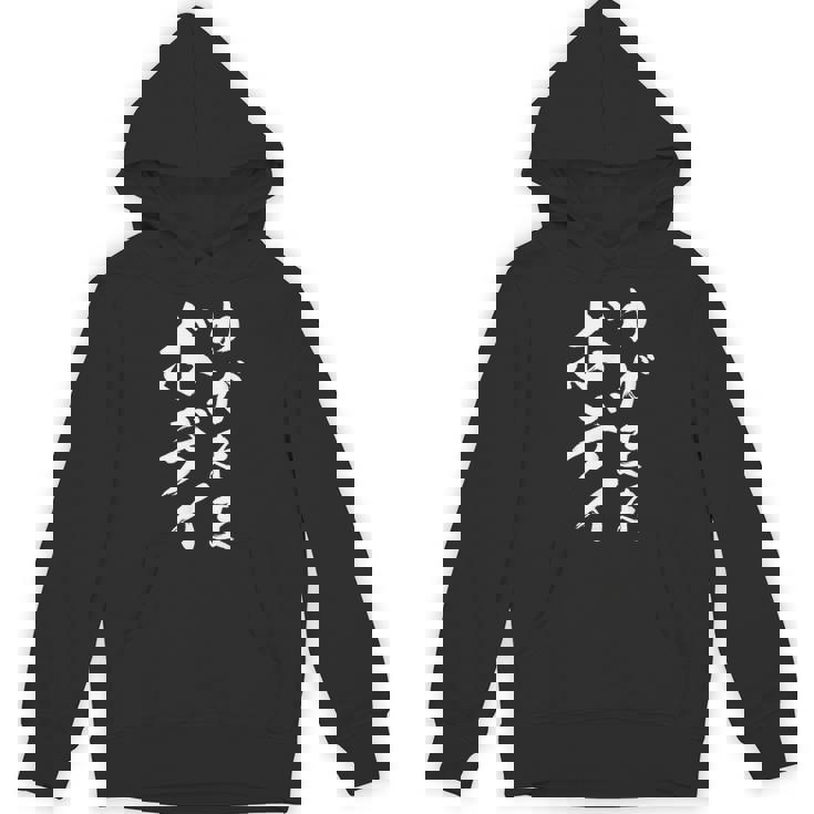 【わがままボディ】毛筆 おもしろ 筆文字 面白い ギャグ ネタ ウケ狙い 笑える ユーモア お笑い オリジナル 言葉 パーカー