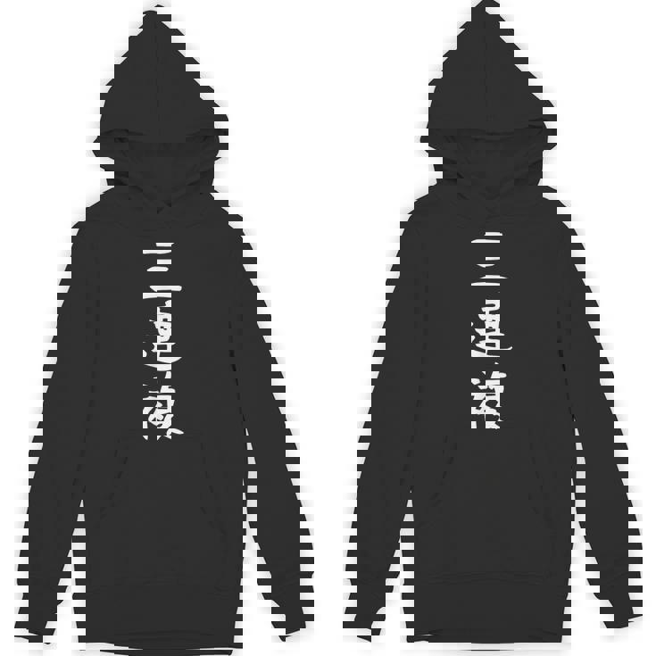 【三連複】競馬 3連複 おもしろ 面白い 文字 ギャグ ネタ ウケ狙い ふざけ 笑える 笑いが取れる パーカー