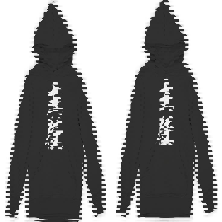 【主任】文字 面白い ネタ 文字入り おもしろ 笑える 筆文字 ギャグ ウケ狙い お笑い ユーモア ふざけ 文字入れ パーカー