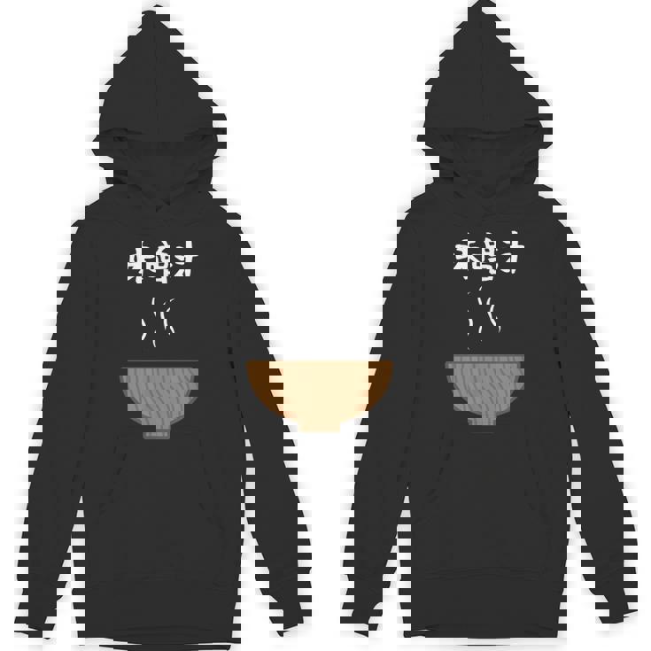 【味噌汁】味噌 豚汁 汁物 お椀 ごはん 目立つ おもしろ 面白い ネタ ウケ狙い 笑える 可愛い 食べ物 ウケる 変な パーカー