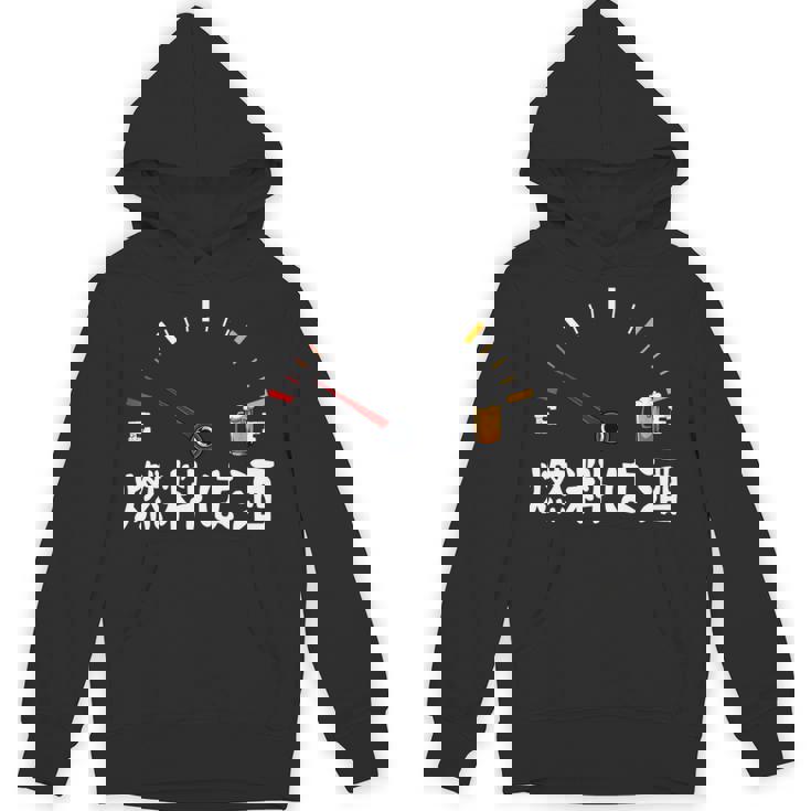 【燃料は酒】 面白い酒 面白いtシャツ 酒 メンズ おもしろ 筆文字 面白い 服 オリジナル おもしろグッズ 文字 長袖tシャツ パーカー