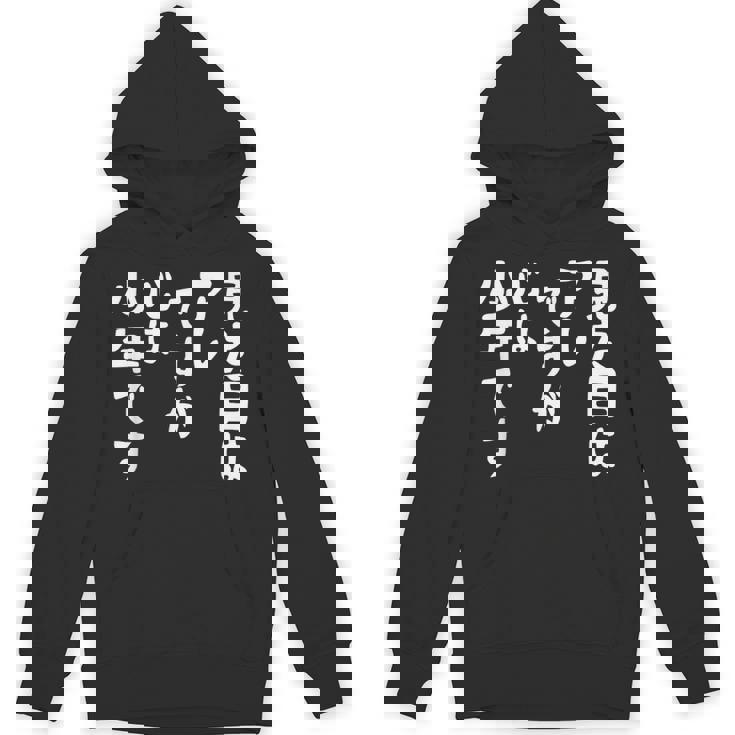 【見た目はアレですが 心は少年です】 面白い パーカー