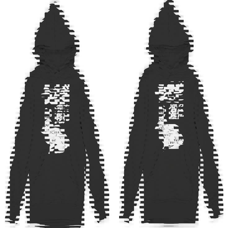 うさぎの撫で方解説 ウサギ好き うさぎ好き うさぎの飼い主 ウサギ飼い おもしろ うさぎ 兎 パーカー