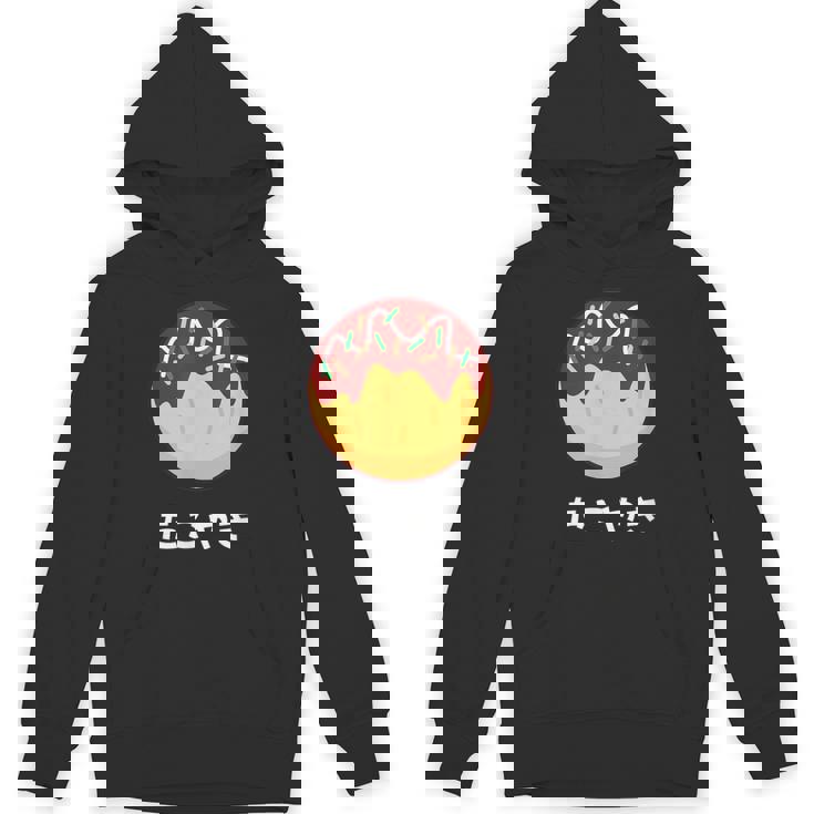 おもしろたこ焼き 日本料理 大阪料理 ひらがな 文字 パーカー