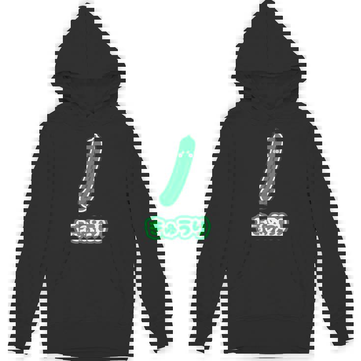 きゅうり 胡瓜『Oyasai お野菜』ゆる かわいい キャラクター 面白い パーカー