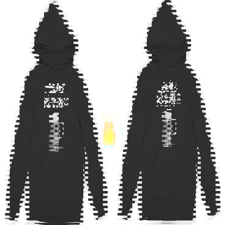 こまめな水分補給 ネタ 酒好き お酒好き ビール好き ハイボール好き ジョーク 酒カス 酒呑み おもしろ パーカー