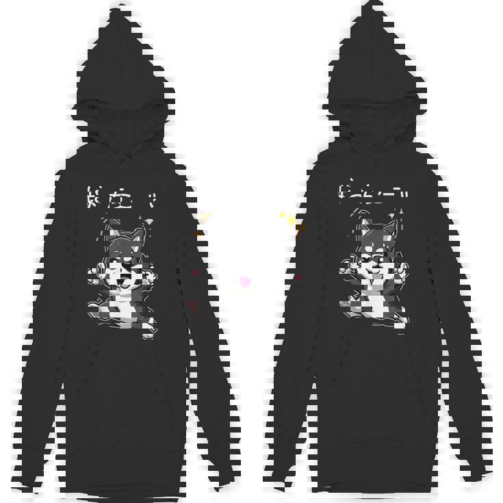 ばっちこーい 柴犬 ネタ 元気 ポジティブ おもしろ イラスト ツッコミ ジョーク パーカー