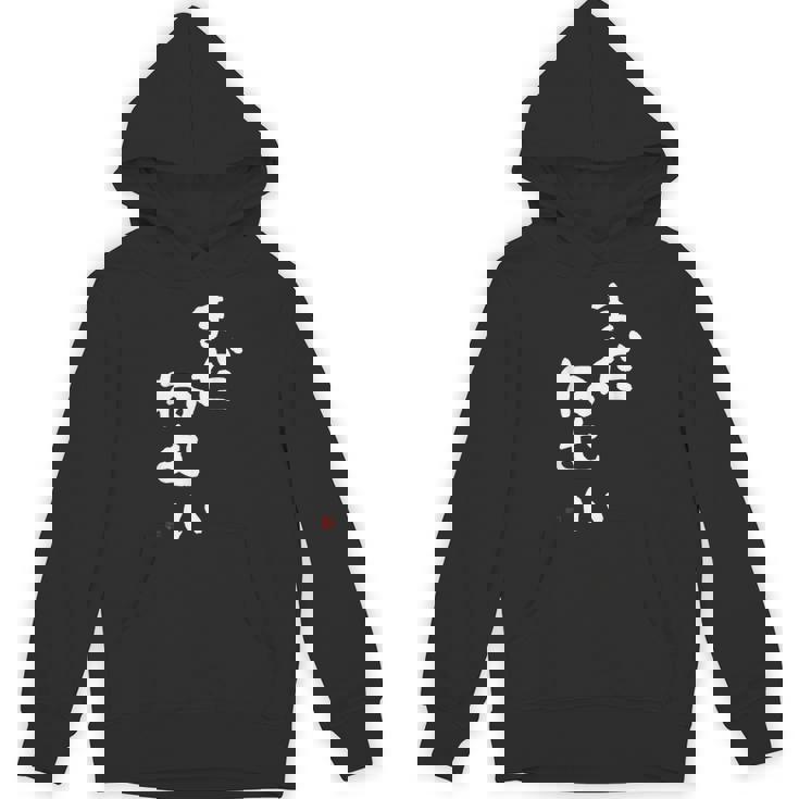 まだねむい 起きたくない 眠い パーカー