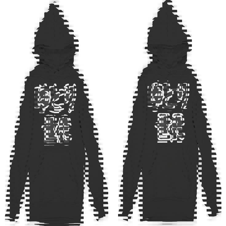 ゆとり世代【変なtシャツ屋さん】平成生まれ 文字 面白い言葉 ポップ 主張メッセージ パーカー