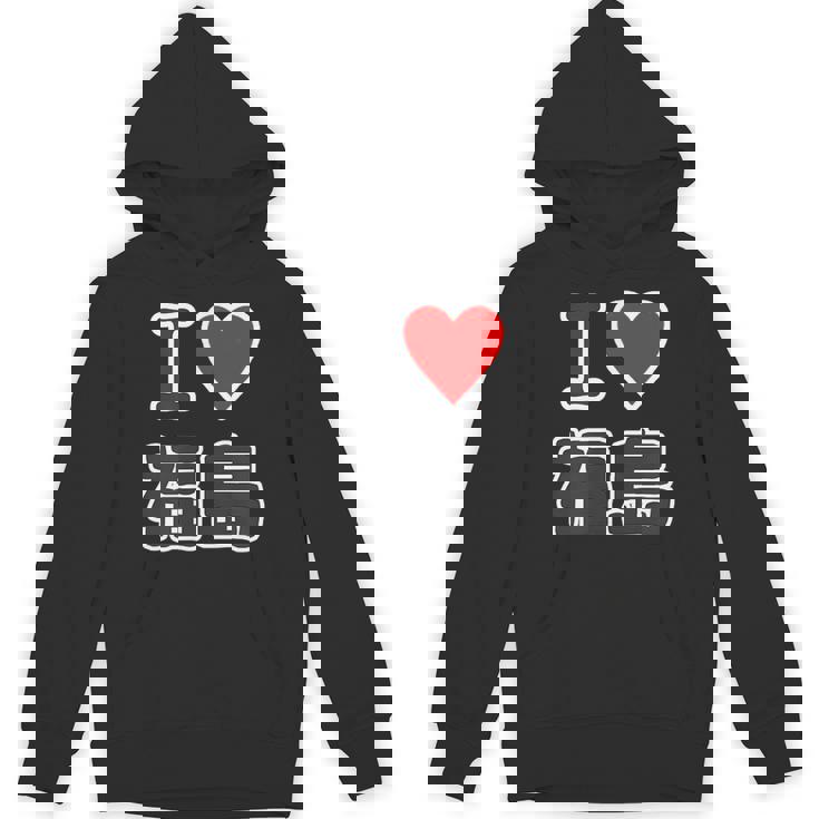 アイラブ・福島（I Love ハート）【47都道府県】Jimo-T ジモティ お土産 旅行 パーカー