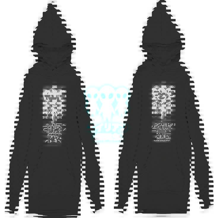 エイリアン振興会（宇宙人）グレイ【ゆるフレンズ】（変なデザイン屋さん）かわいい 面白い パーカー