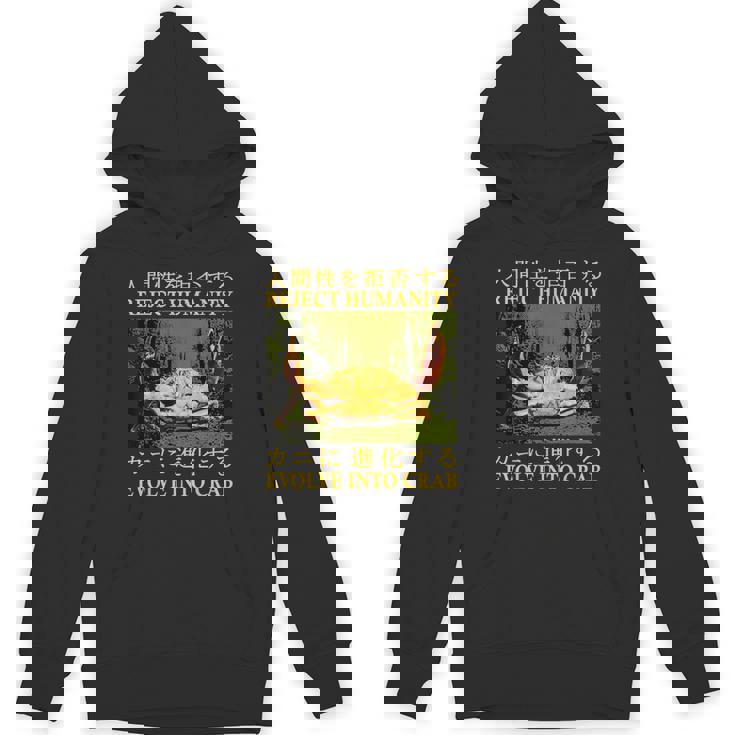 カニ日本人に人類の進化を拒否する パーカー