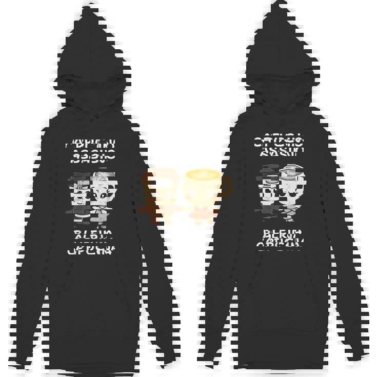 カワイイカプチーノ アサシーノ バレリーナ イタリアン ブレイン ミーム パーカー