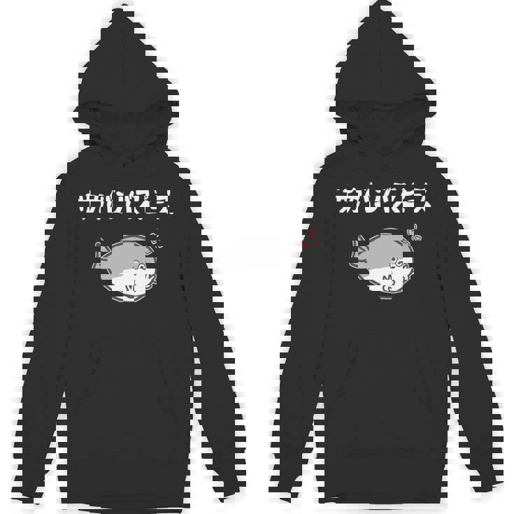 サカバンバスピース サカバンバスピス ギャグ ダジャレ お笑い好き 古代魚 ネタ お笑い おもしろ ネタ 長袖tシャツ パーカー