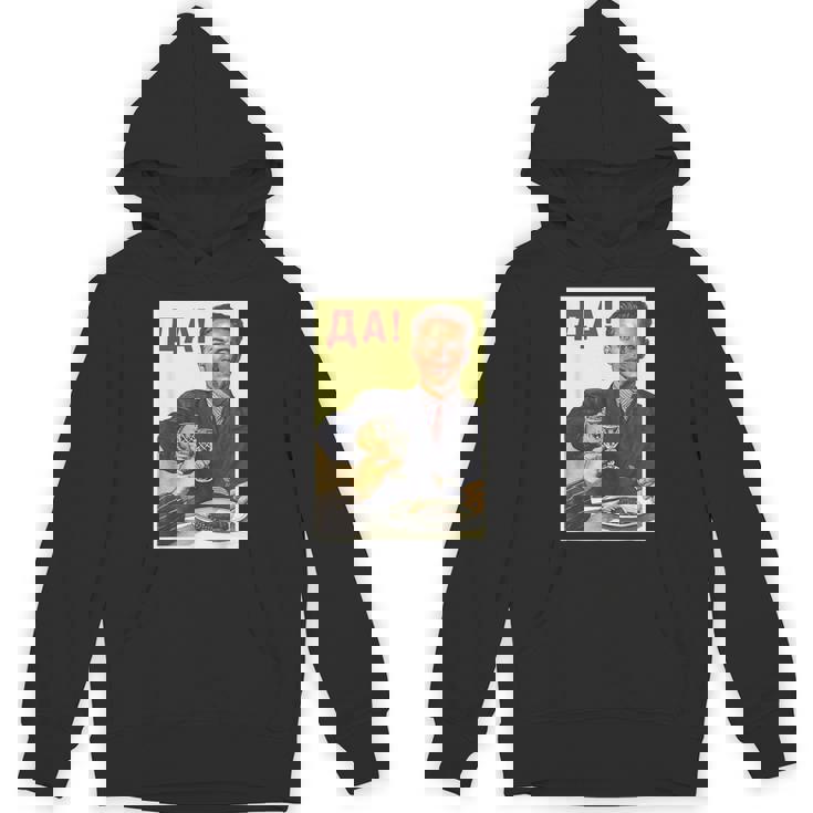 ソビエト連邦 ソ連 プロパガンダ パーカー