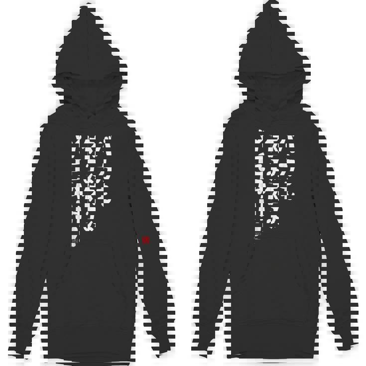 バカも休み休みyeah！ 面白い ネタ おやじギャグ ジョーク おもしろ ダジャレ パーカー