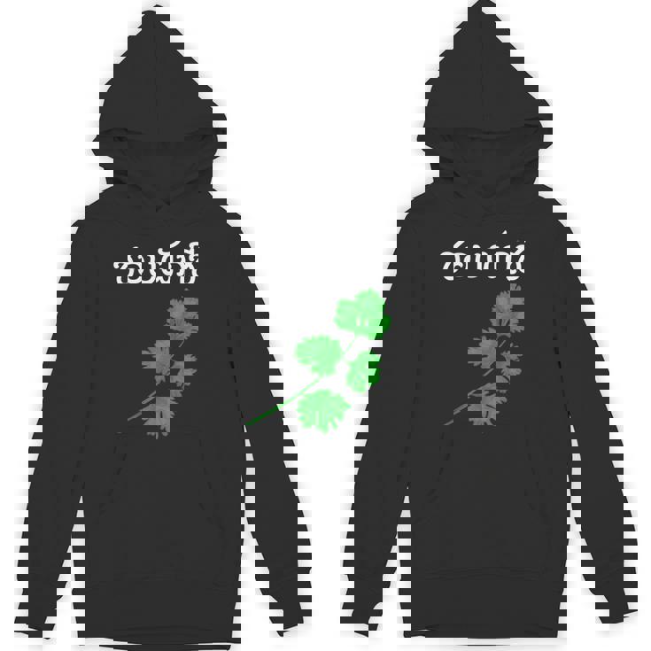 おもしろ パクチー大好き タイ語 パーカー