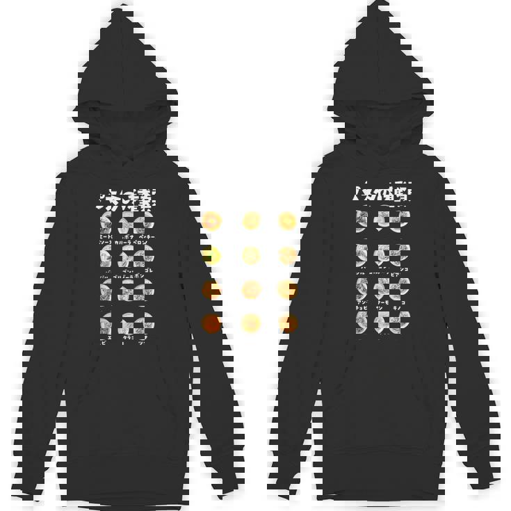 パスタ 種類 面白いtシャツ 食べ物 スパゲッティ メンズ おもしろ グッズ 面白い 服 オリジナル ネタ パーカー