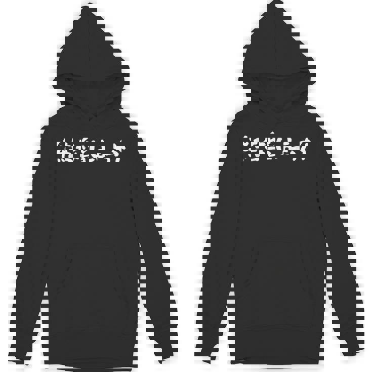 プロポーズ、結婚しよっか パーカー