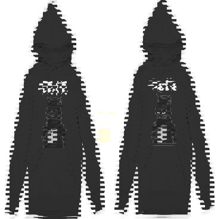 ラスボス 面白いtシャツ 文字入り メンズ おもしろ 面白い 服 オリジナル おもしろグッズ 文字tシャツ ネタ 長袖tシャツ パーカー