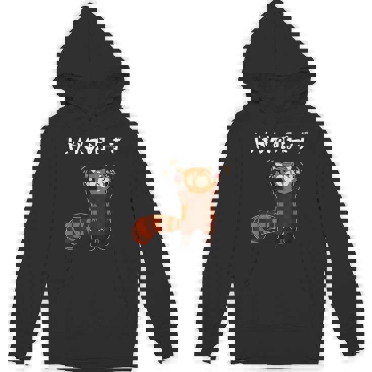 レッサーパンダ威嚇ポーズ かわいい癒しイラスト パーカー