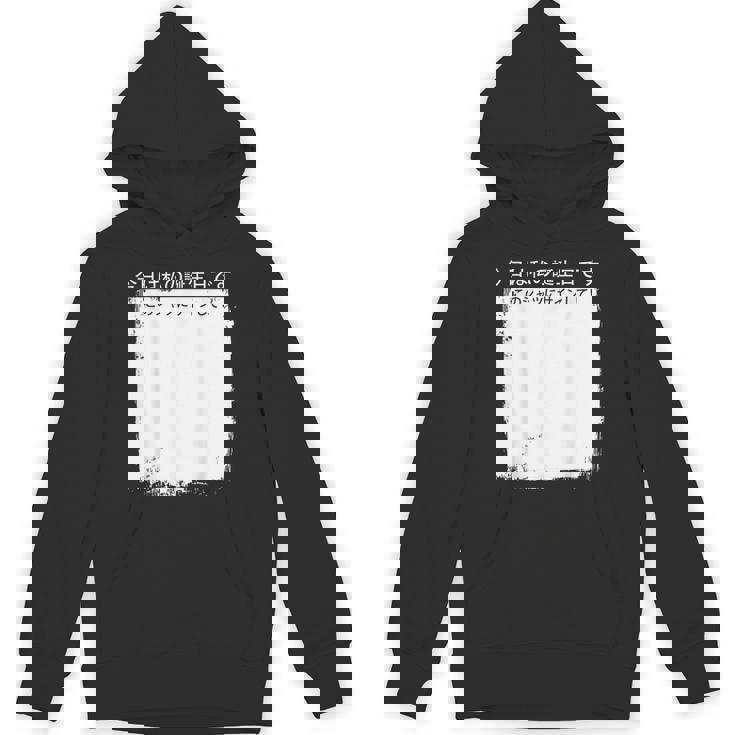 今日は私の誕生日です この にサインして パーカー