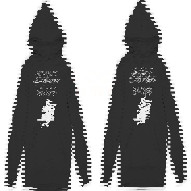 働いて働いて働いて働いて働いてまいります パーカー