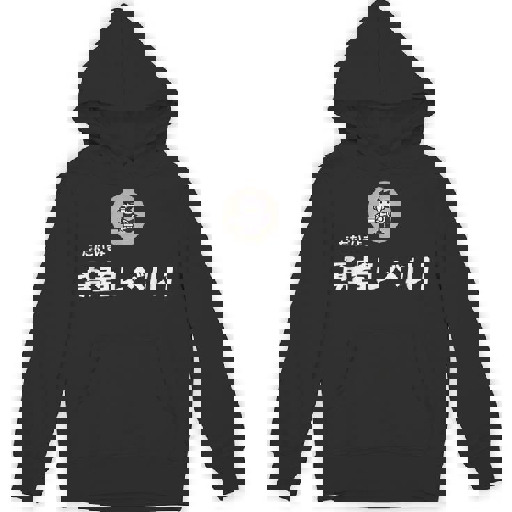 勇者レベル1 パーカー