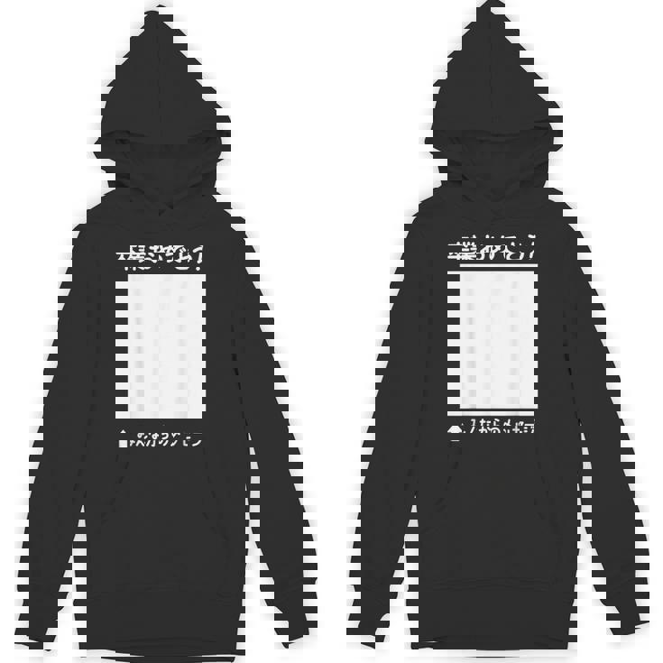 卒業 おめでとう 寄せ書き メッセージ ギフト 贈り物 お祝い 卒業式 記念 記念日 お別れ 気持ち 言葉 パーカー