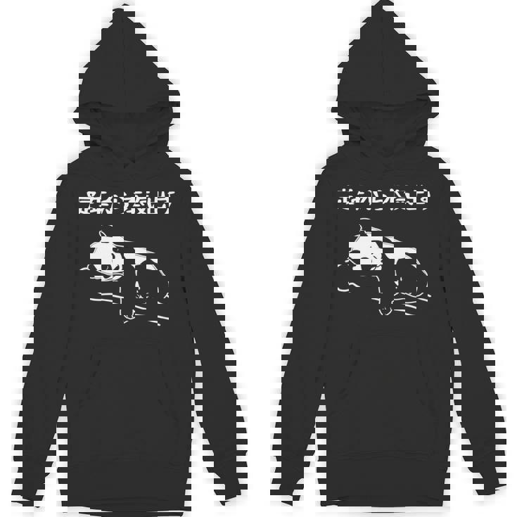 定年から本気出す パンダ ギャグ ジョーク 定年 退職 老後 還暦 趣味 定年祝い おもしろ ネタ 長袖tシャツ パーカー