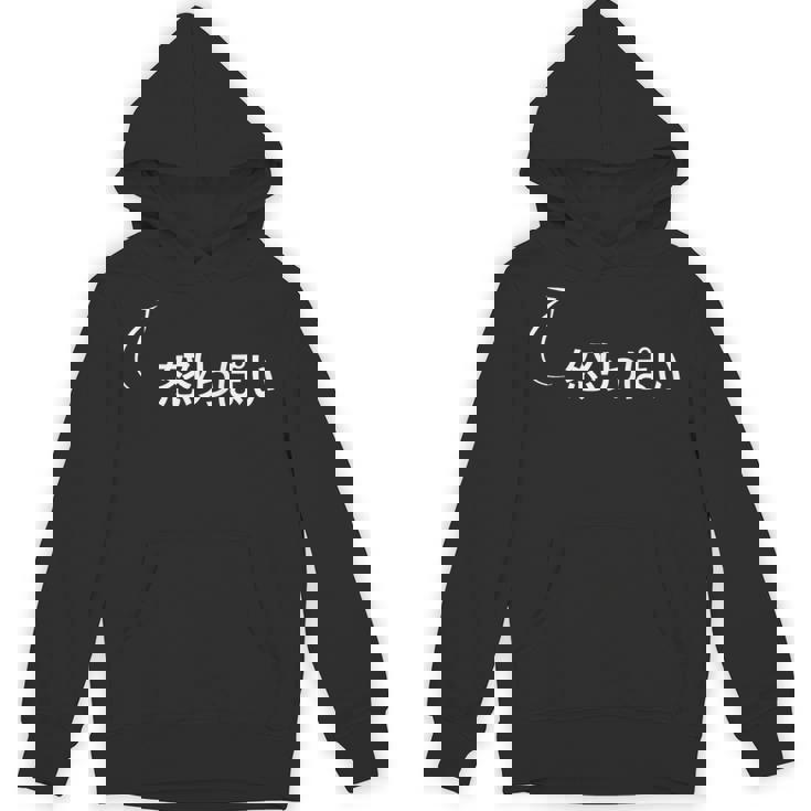 怒りっぽい 怒りっぽいな性格の表現 怒りっぽいなグッズ パーカー