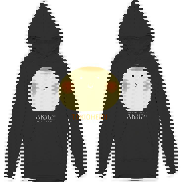 東京ハイジ「ボウロのうた」おおきなボウロ パーカー